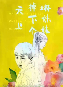 欧美精品在线一区二区三区
